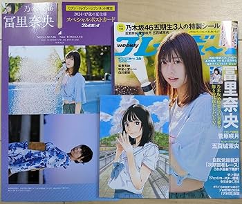 乃木フェス 6thメモリアルムービーブック 冨里奈央 2025年最新】乃木フェス ムービーブックの人気アイテム - メルカリ